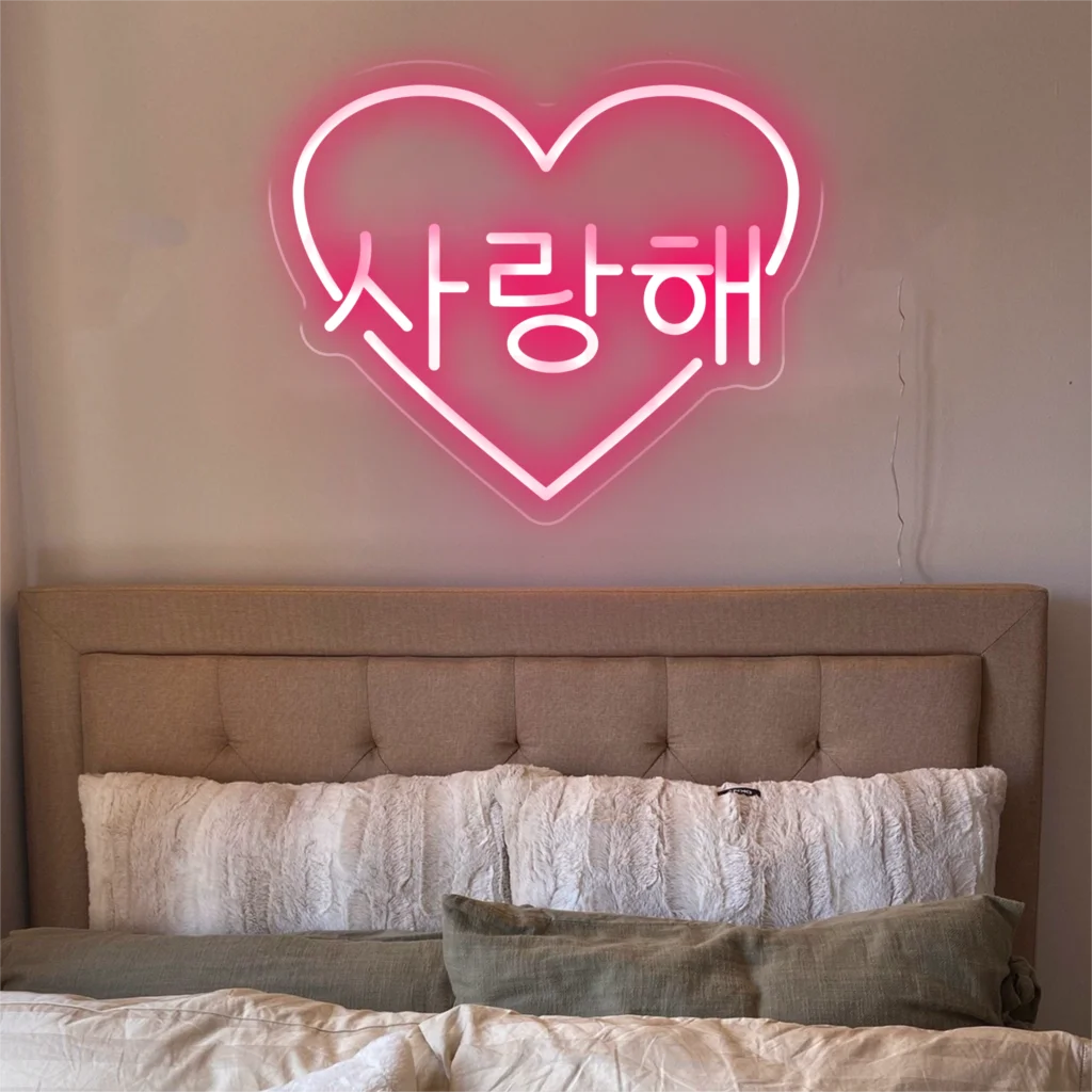 Korean I Love You Heart Neon Light Sign